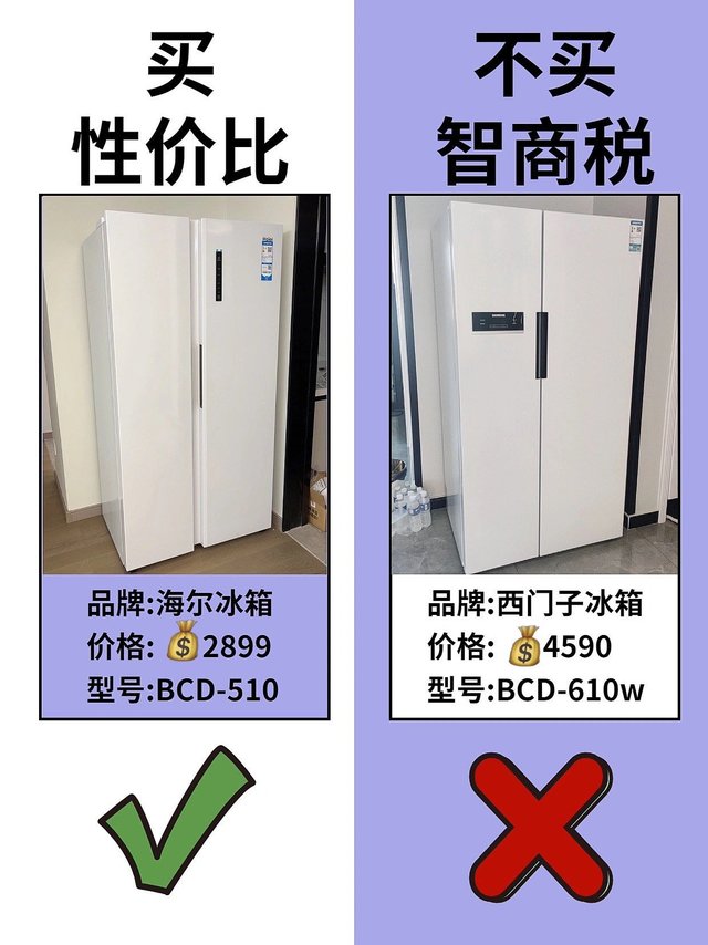 准备买家电的朋友们看看吧，别在踩坑了好吗