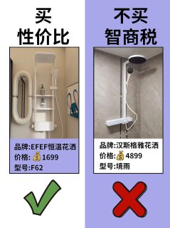 准备买家电的朋友们看看吧，别在踩坑了好吗