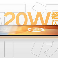 iQOO Z7手机120W充电评测，28分钟断流充满