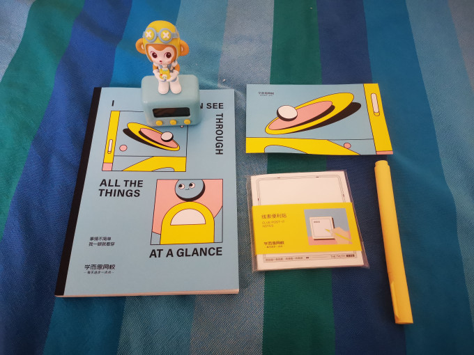 学而思网校闹钟