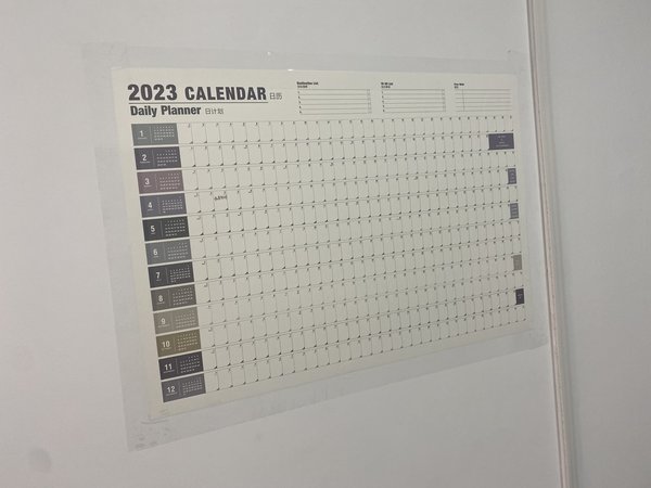 2023年整张日历📆——工作记事表