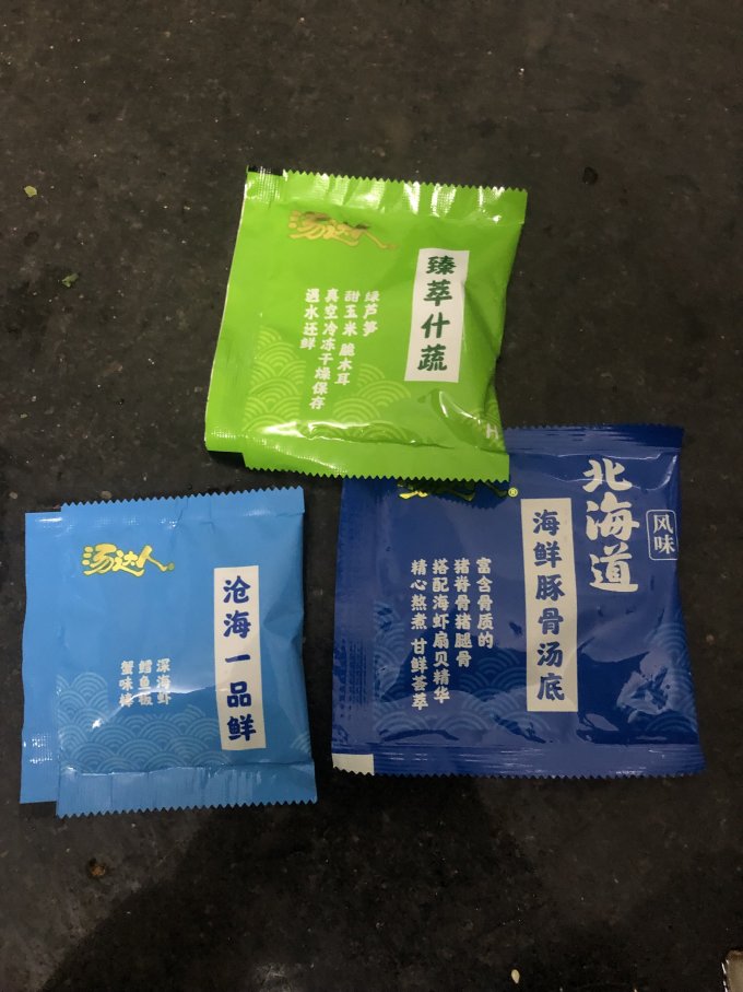 统一方便食品