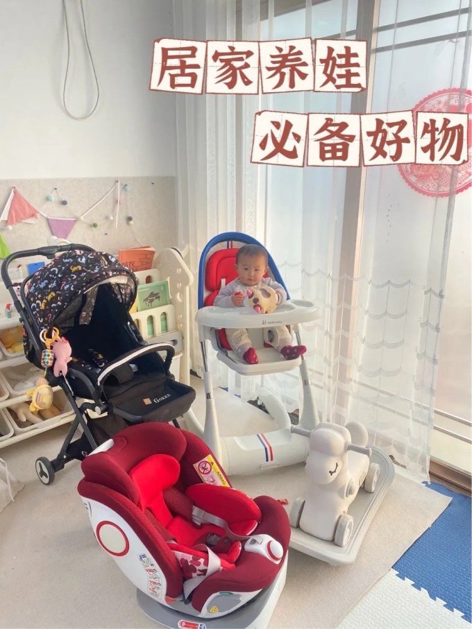 北欧宝贝婴儿餐椅