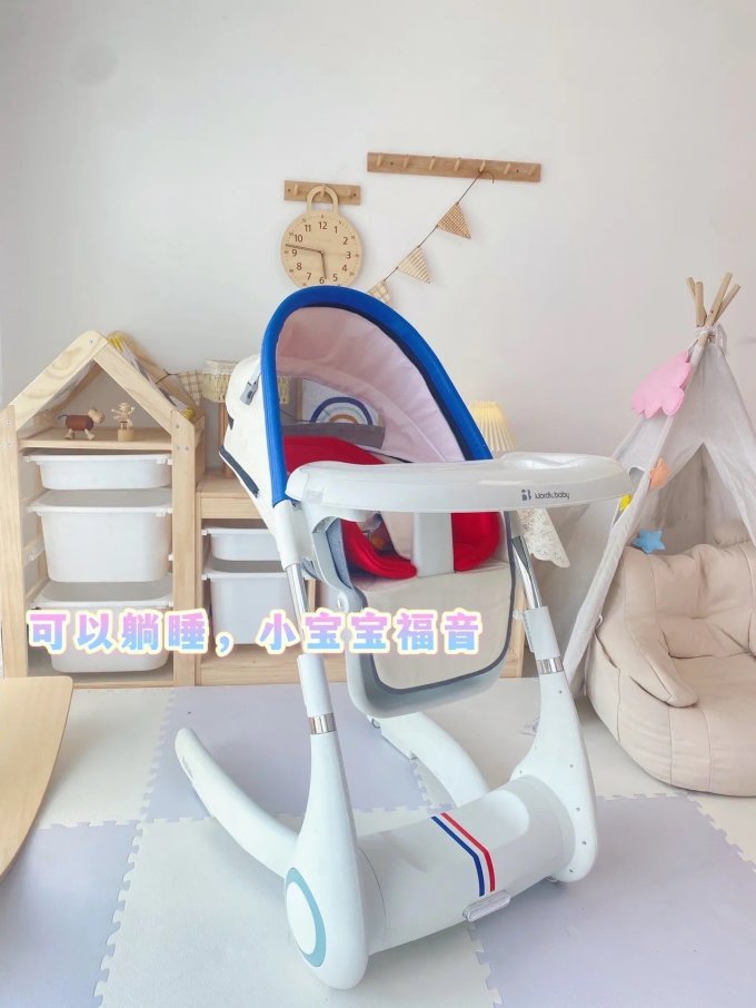北欧宝贝婴儿餐椅