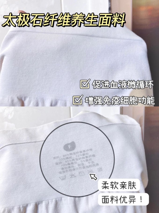 内茵女士内裤