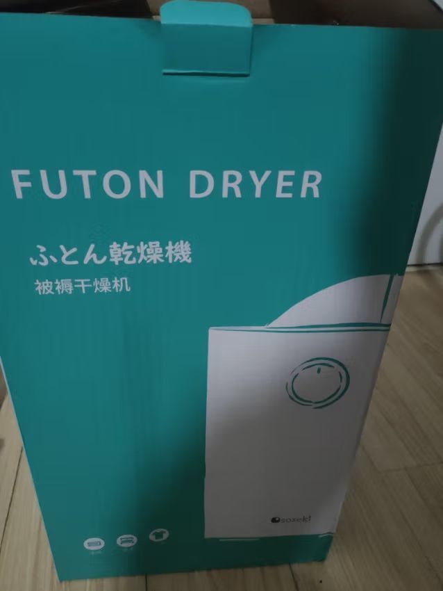 善思暖被机代替晒被子
