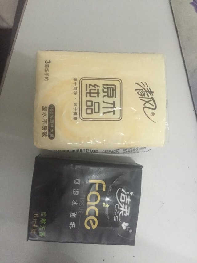 大小确实超迷你的，不过四层厚，质量还不错