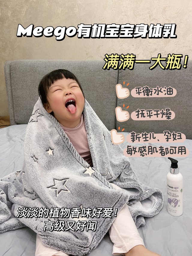 婴儿肌护理｜干皮宝宝秋冬好物推荐