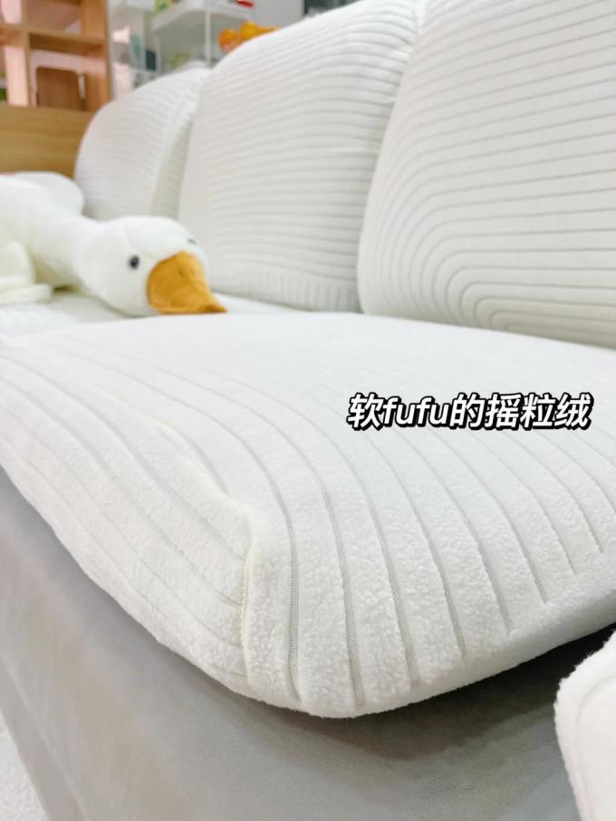 亦梦沙发套