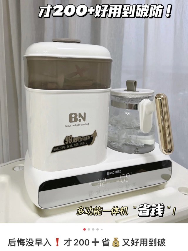 后悔没早入❗️才200➕省💰又好用到破防！