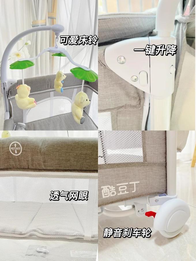 酷豆丁婴儿床