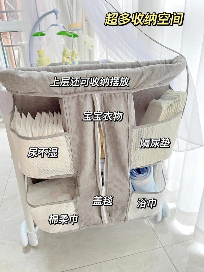 酷豆丁婴儿床