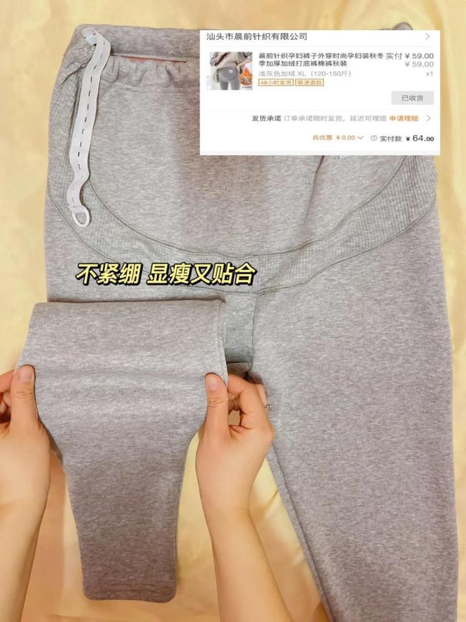 孕妇装