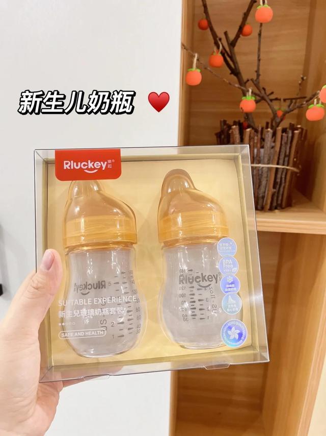 待产包第2件｜ 新生儿奶瓶