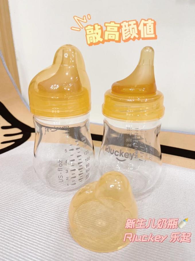 乐起奶瓶