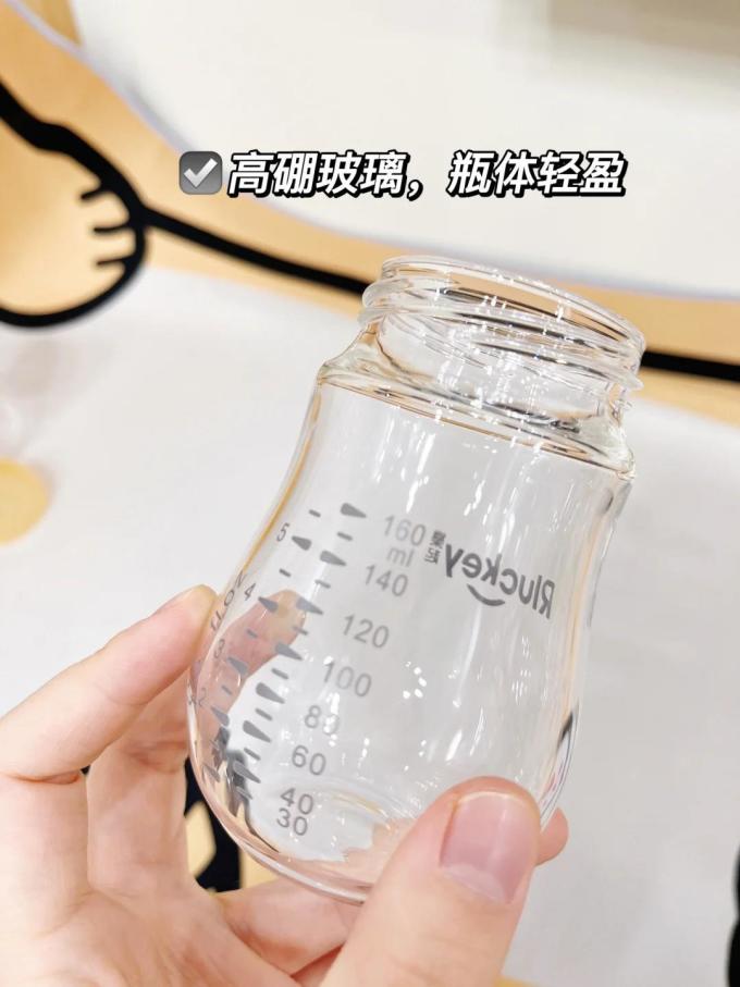 乐起奶瓶