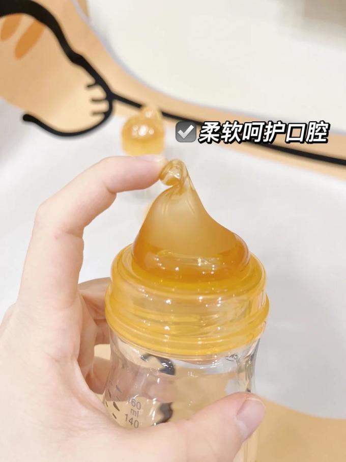乐起奶瓶
