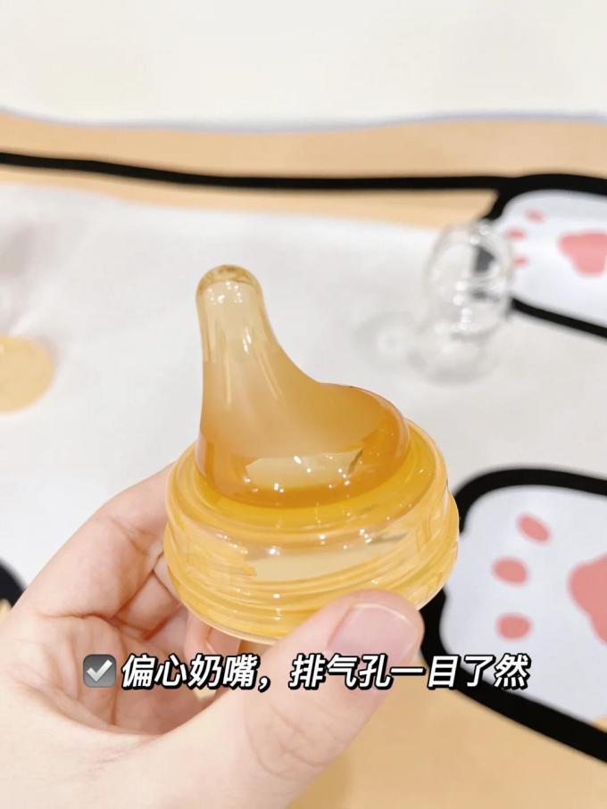 乐起奶瓶