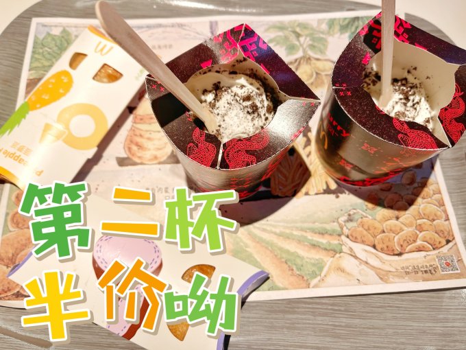 麦当劳快餐电子券