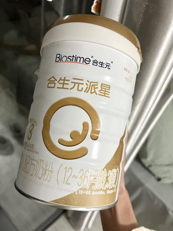 合生元婴儿奶粉