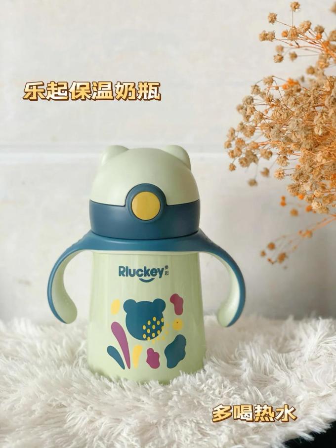 乐起保温杯