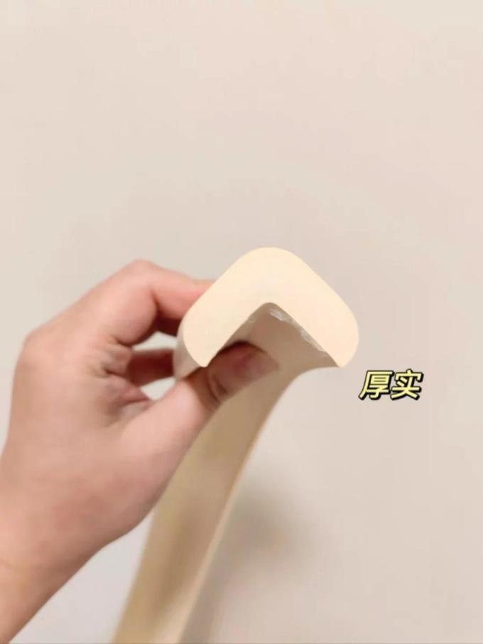 防撞条