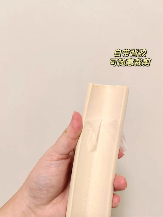 防撞条