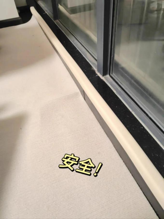 防撞条