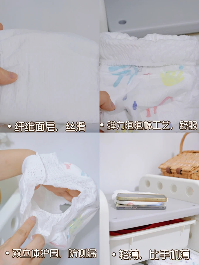 巴布豆拉拉裤