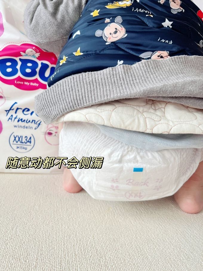 XXL号纸尿裤