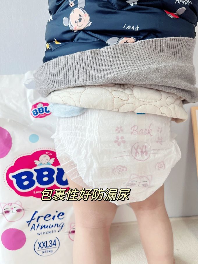 XXL号纸尿裤