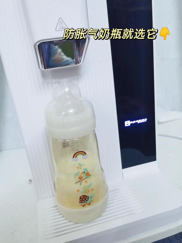 有这奶瓶，终于不用担心宝宝👶容易胀气啦