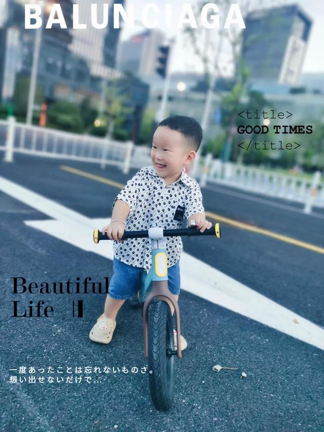 记录日常|学会平衡车的第11天