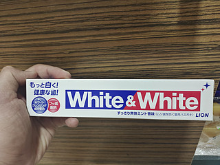 狮王美白牙膏white&white