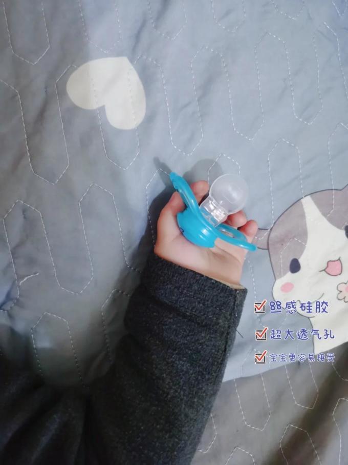 安抚奶嘴