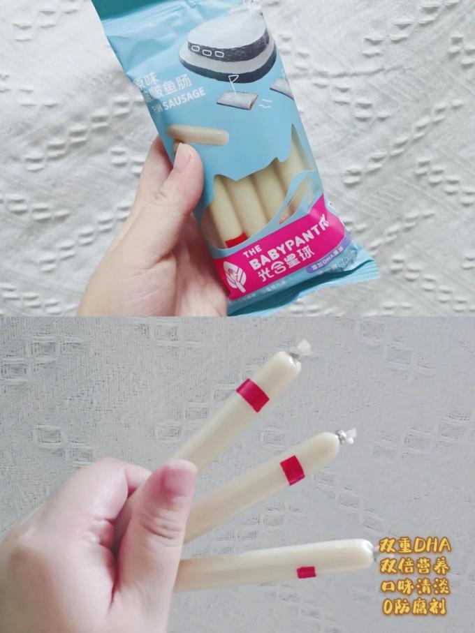 光合星球婴儿辅食