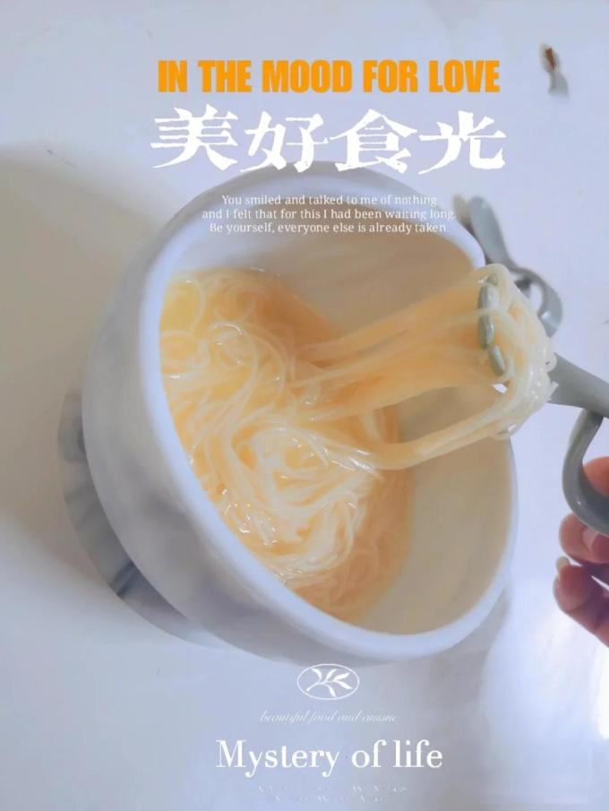 光合星球婴儿辅食