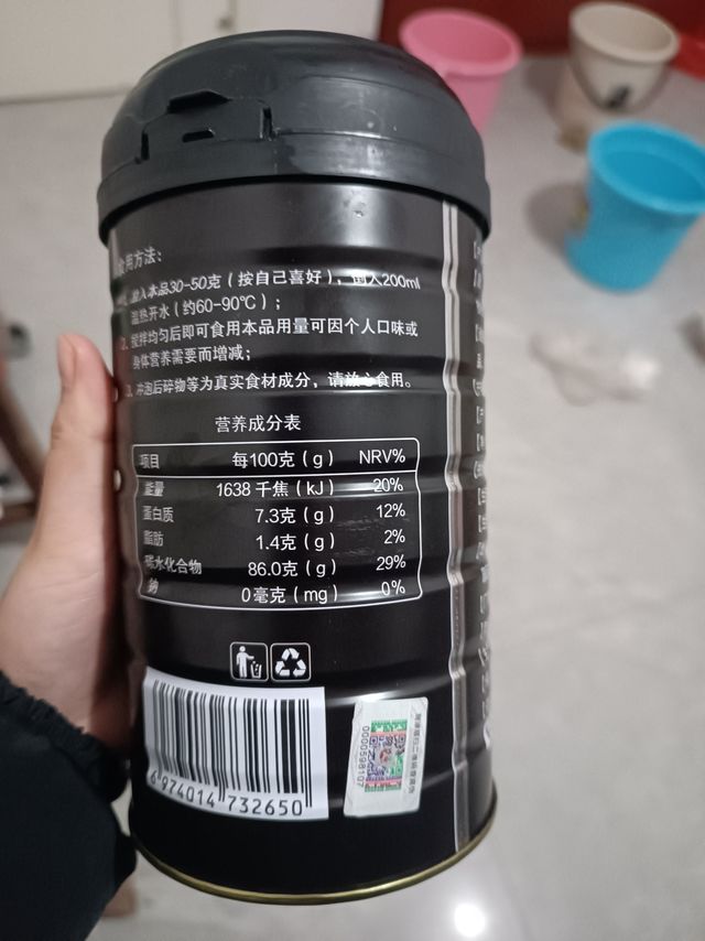 超级好吃的黑芝麻糊。