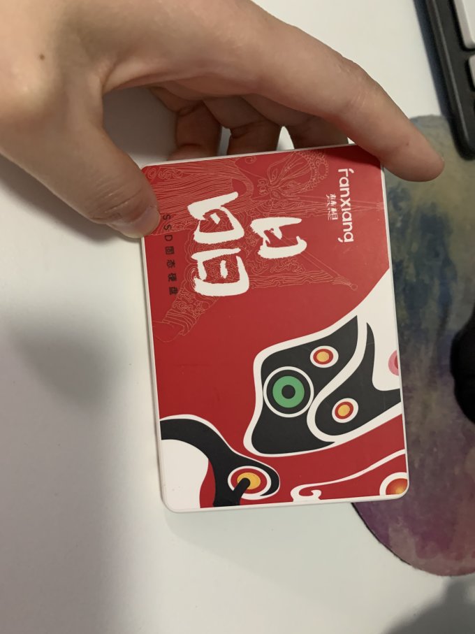 梵想固态硬盘
