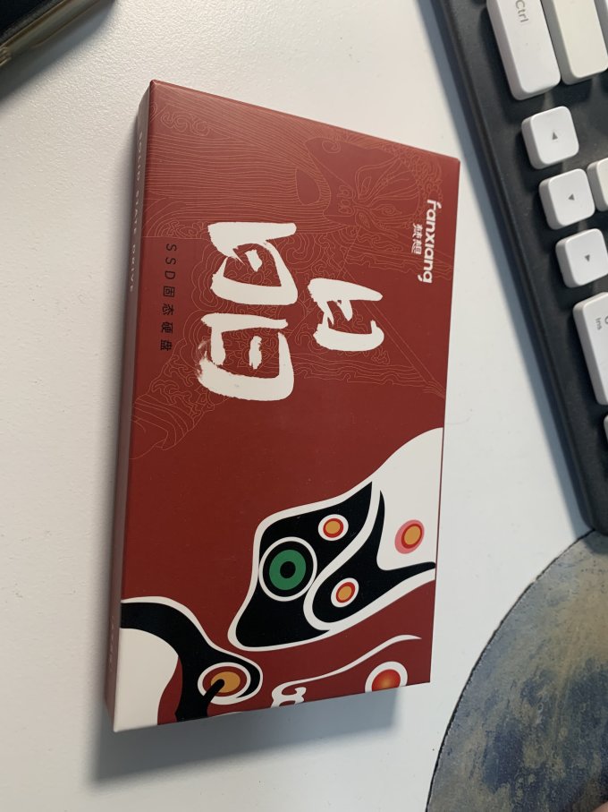 梵想固态硬盘