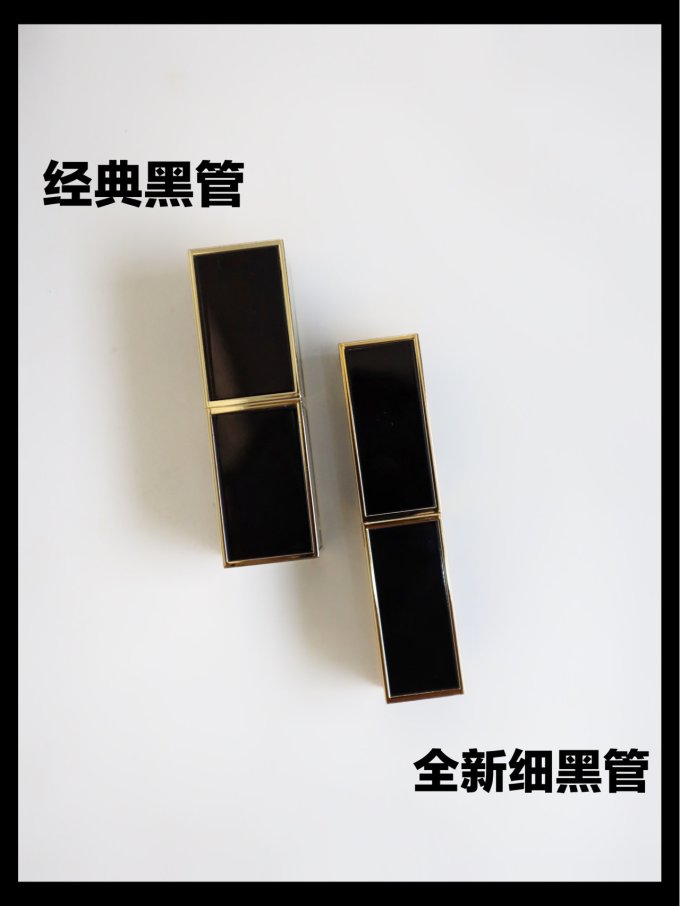 汤姆·福特口红