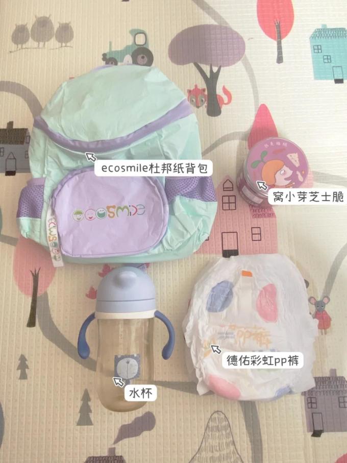 德佑拉拉裤
