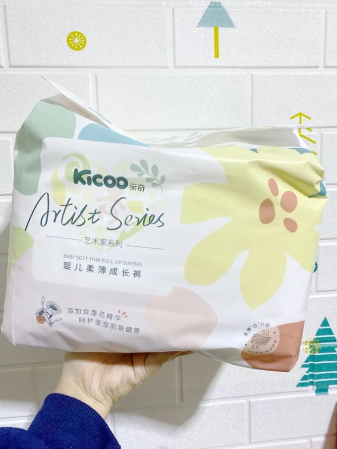 基础健康
