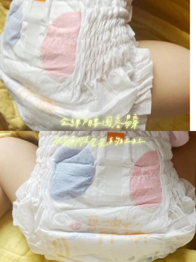德佑拉拉裤