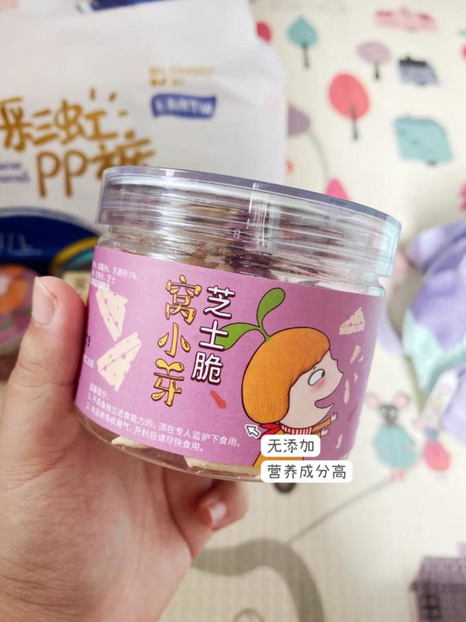 德佑拉拉裤