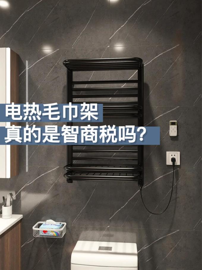 毛巾架