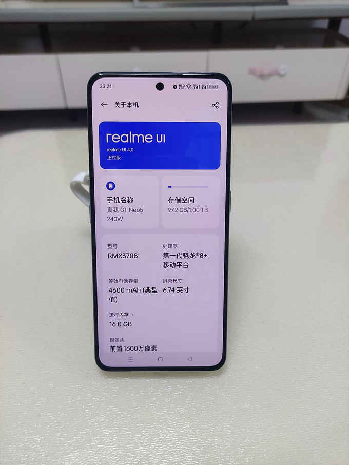 真我gt neo5 240w快充版安卓手机怎么样 不谈参数,只谈感受!真我gtneo