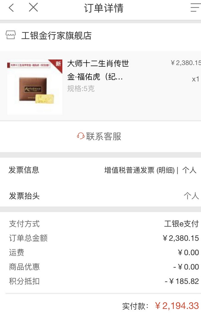 工艺品