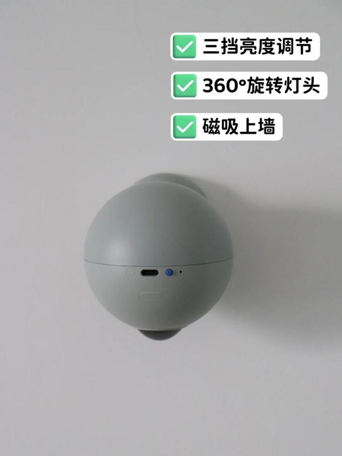 小夜灯
