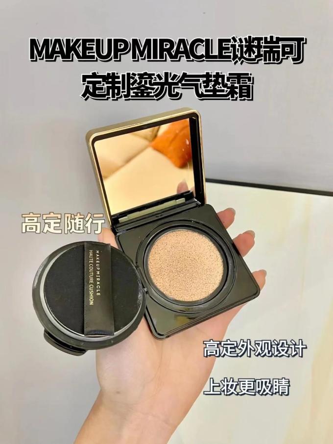 谜瑞可面部彩妆
